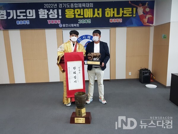 [뉴스다컴]용인시청 박정의 선수와 용인시씨름협회 정충근회장과 나란히 기념 사진을 찍고 있다.