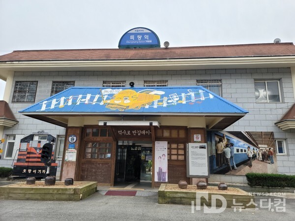 경전선 득량역