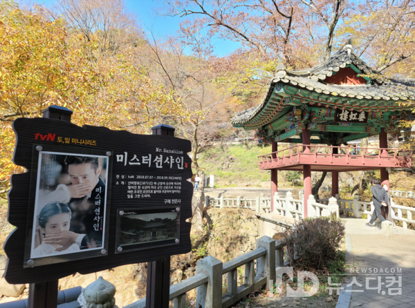 지난 7일 오후 tvN 드라마 '미스터 션사인'의 촬영장소인 천은사에 시민들이 방문하고 있다.