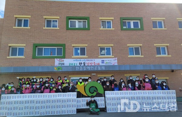 지난 12일 용인시 처인구 한울장애인공동체에서 열린 '2021 한울김장축제'에 참석한 백군기 용인시장과 봉사자들이 기념사진을 찍고 있다.