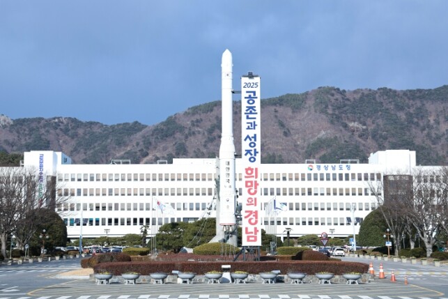 경남도, 7일 강우 대비 ‘초기대응 ...