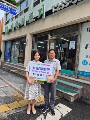중구 대흥동 대한의료기, 저소득 어르...
