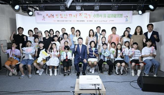 구리시 꼬마작곡가들의 특별한 무대, ...