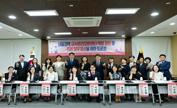 서울시의회 이상욱 의원, 사회적 약자...