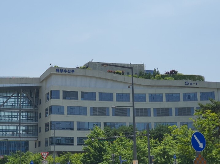 해양수산부, 2025년 