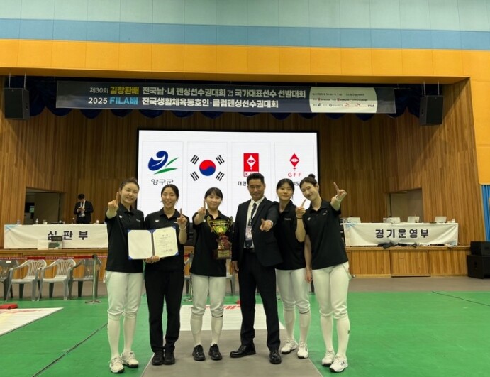계룡시, 제30회 김창환배 펜싱선수권...
