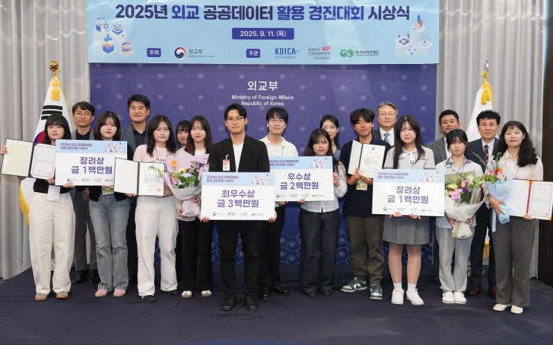 외교 공공데이터, 창업의 씨앗이 되다...