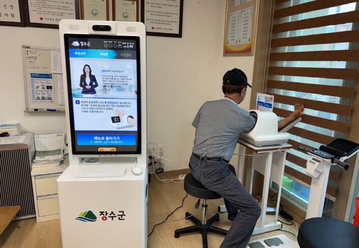장수군, 어르신 맞춤형 ‘스마트경로당...