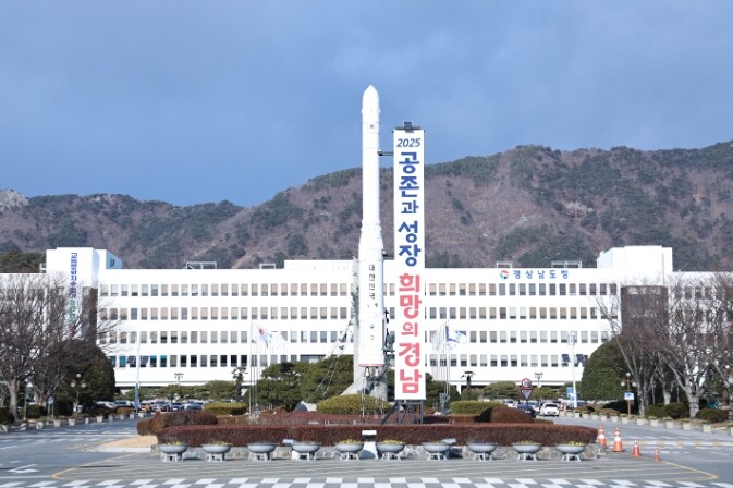 경남투자경제진흥원, 도내 청년과 함께...