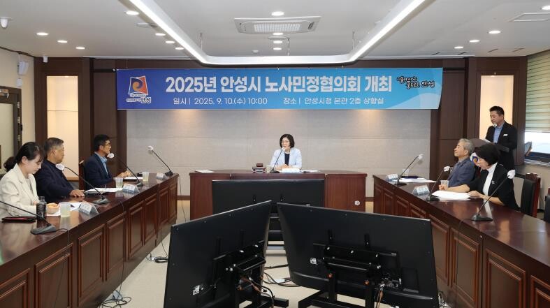 안성시, 2026년 생활임금 시급 1...