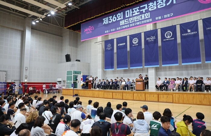 공은 차고 셔틀콕은 날고… 마포의 주...