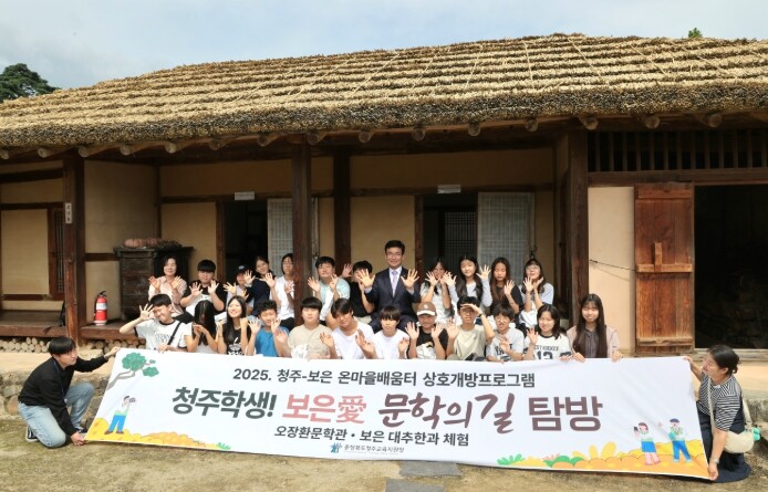 충북교육청, 교육으로 지방소멸 극복한...