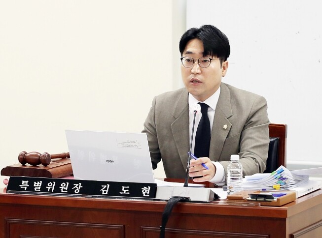 김도현 안양시의원, “안양시 공무원 ...