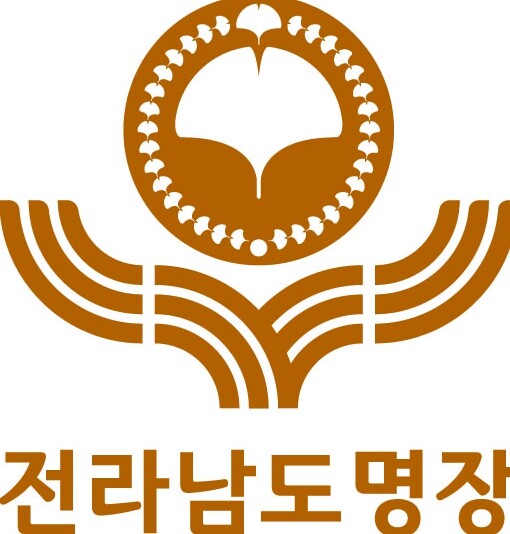 전라남도 명장 찾습니다