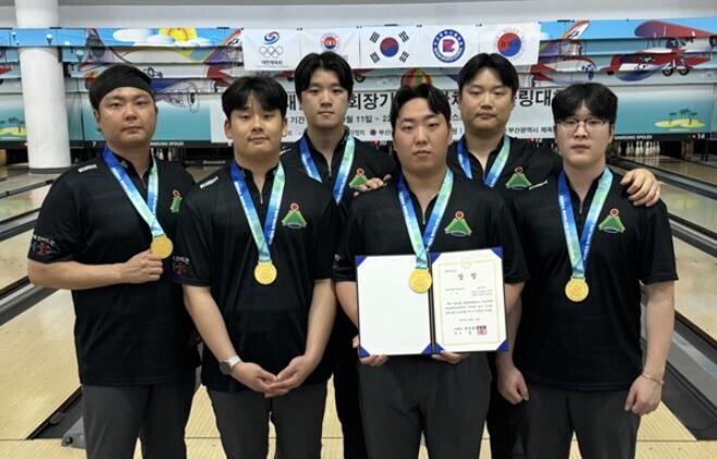 울주군청 볼링팀, 대한체육회장기 전국...