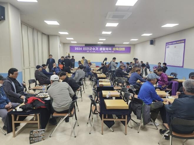 2025 신안군 한마음생활체육대회 개...