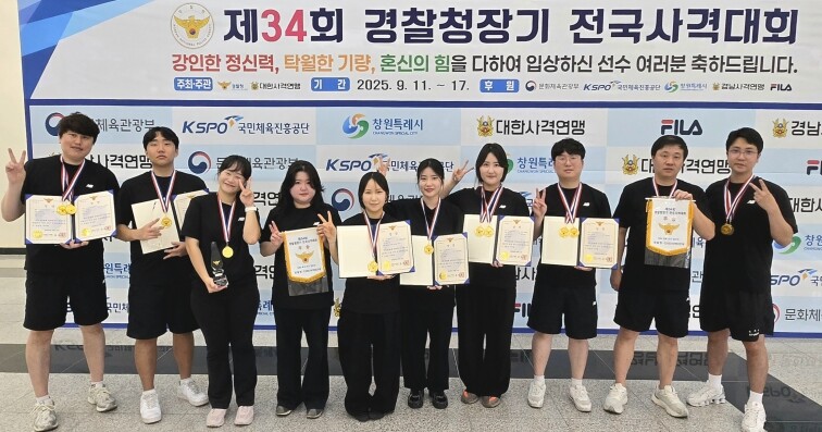 청주시청 사격부, 창원서 울려 퍼진 ...