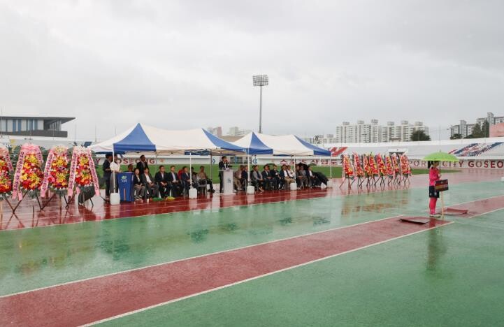 고성군 제9회 경상남도 축구협회장기 ...