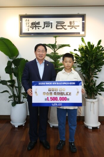 바둑 영재 김정현, 세계대회 우승…남...