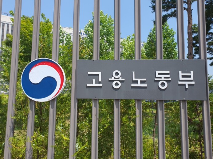고용노동부, ｢고용보험법｣ 하위법령 ...