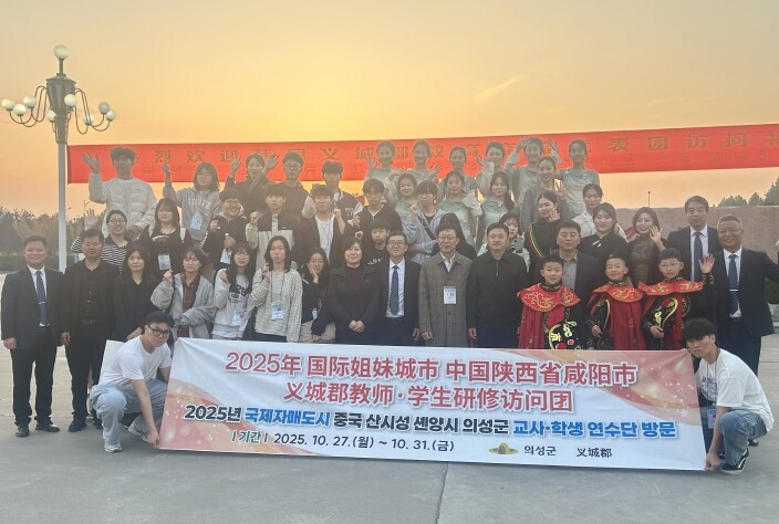 의성군, 교사·학생 교류단 국제자매결...
