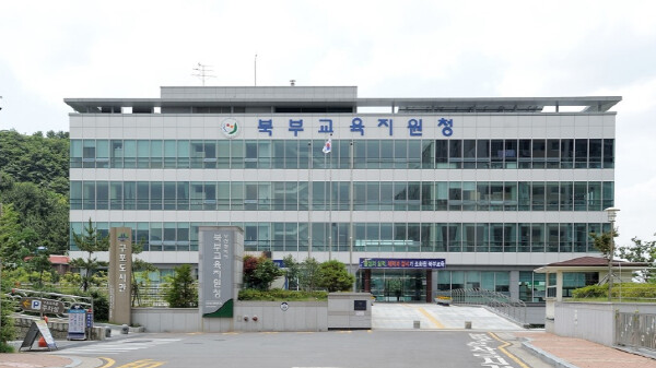 부산북부교육지원청, 학생선수 도핑방지...