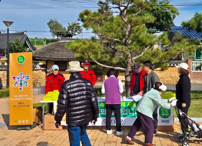 창녕군, 2025년 국산목재 이용 활...