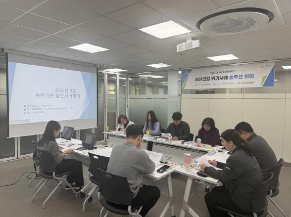 포천시정신건강복지센터,