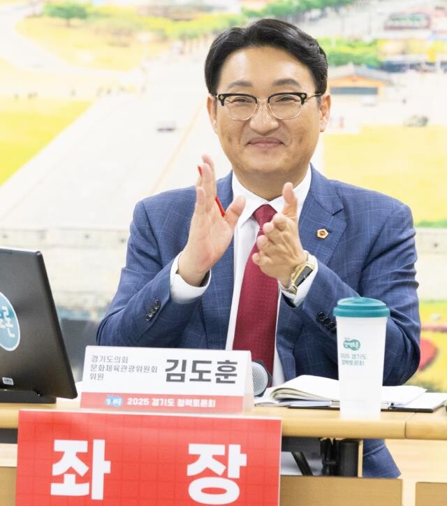 경기도의회 김도훈 의원, 유네스코 인...