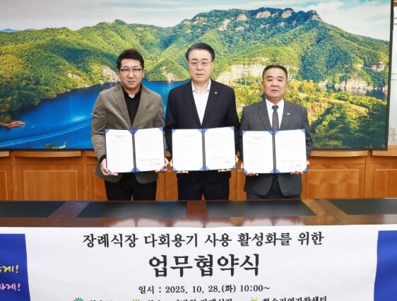 화순군, 장례식장 다회용기 사용 활성...