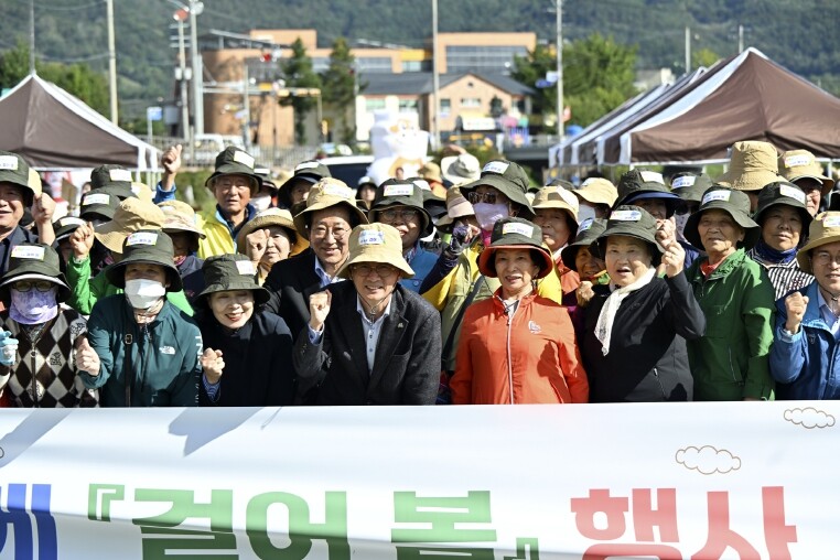 장수군 장계면건강생활지원센터,  ‘우...