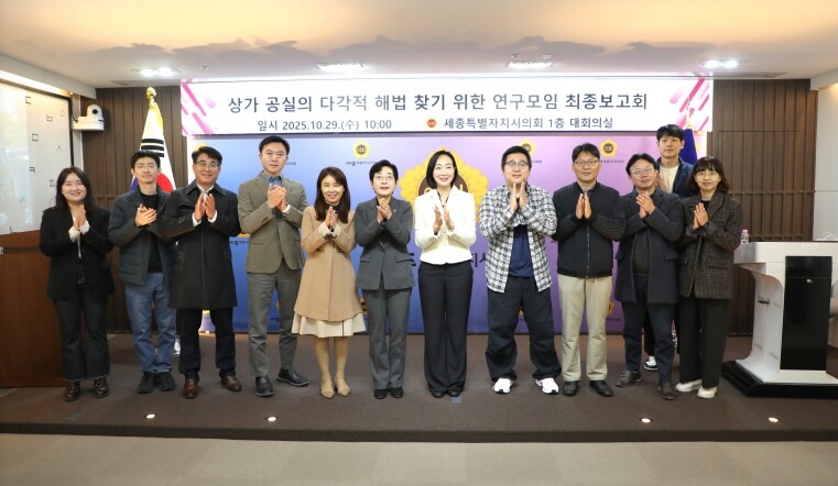 세종시의회, 공실 상가 활용한 창업 ...