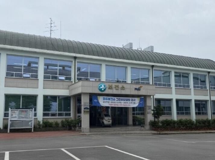 파주시정신건강복지센터, 생명지킴이와 ...