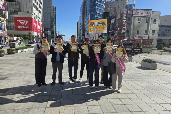 해운대구, 올바른 옥외광고문화 정착 ...