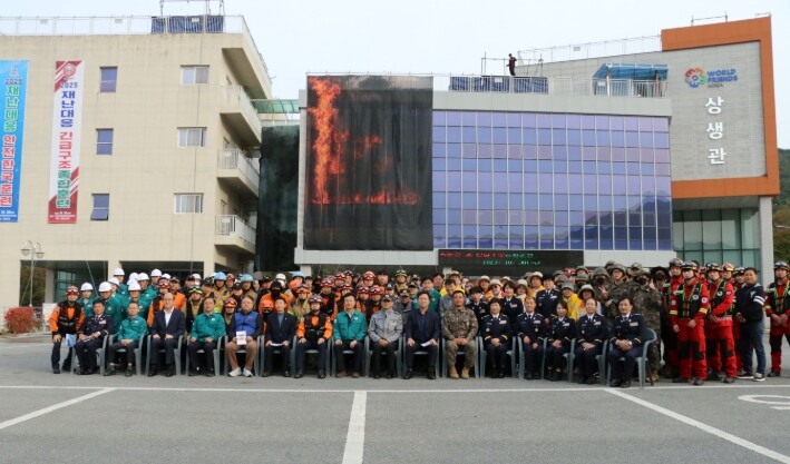 영월군, 2025년 재난대응 안전한국...
