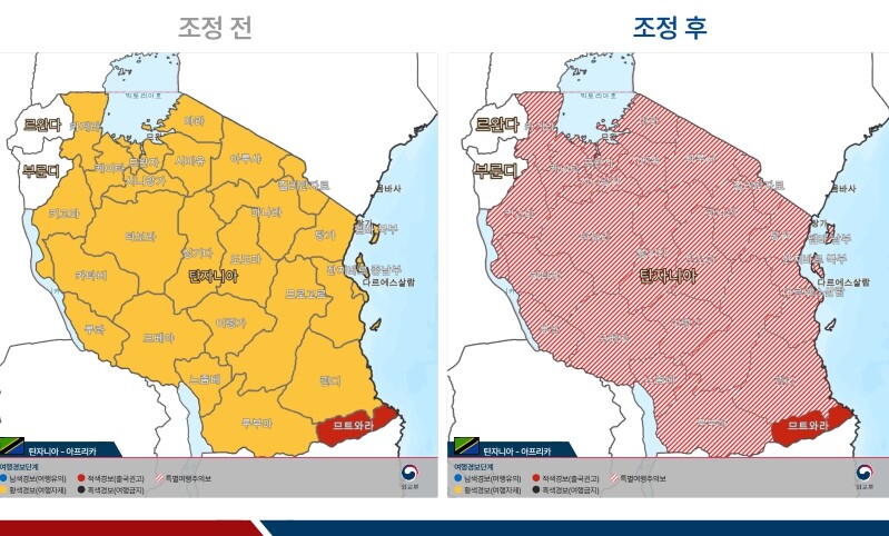 외교부, 탄자니아 특별여행주의보 발령...