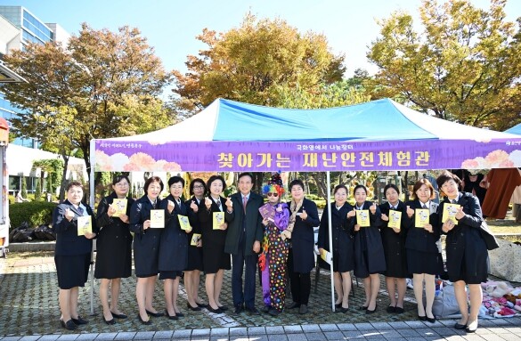 울산광역시 북구, ‘찾아가는 재난안전...