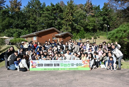 울산광역시 중구육아종합지원센터, 입화...