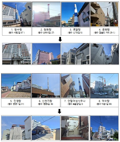 울산시, 2025년 목욕탕 노후굴뚝 ...