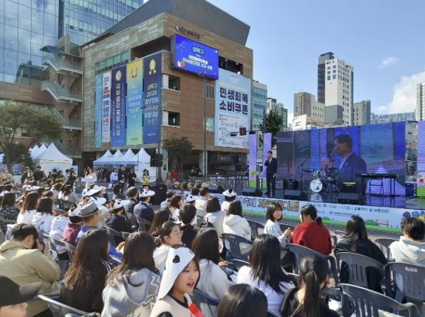 성북구, 청소년 재능축제 ‘까르페디엠...