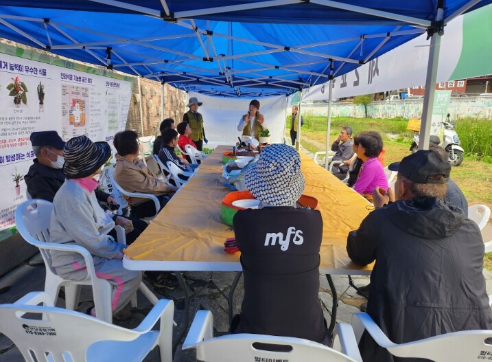 천안시농업기술센터, ‘반려식물 케어데...