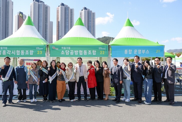 김해시 소상공인·사회적경제 어울림 한...