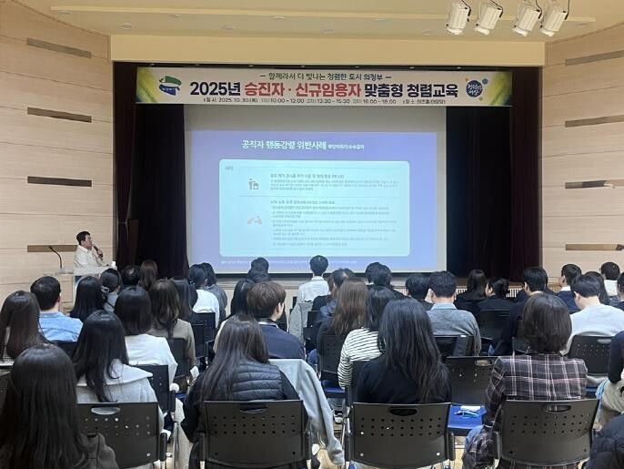 의정부시, 승진자·신규임용자 맞춤형 ...