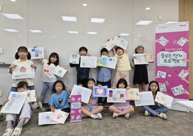 서울시민대학, 청소년 그림책 창작 프...