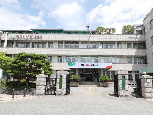 청주시, 분류식화 하수관로 정비사업 ...