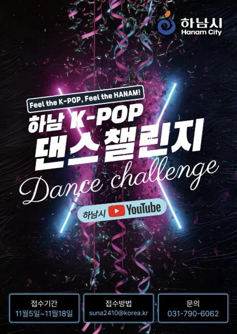 "이번엔 우리가 무대 위 주...