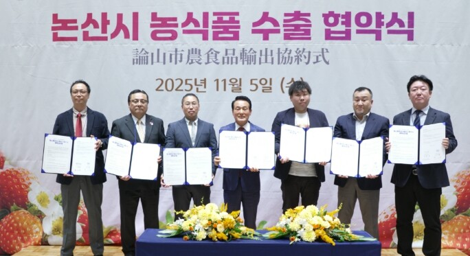 논산 농식품 일본 시장 진출 본격화,...