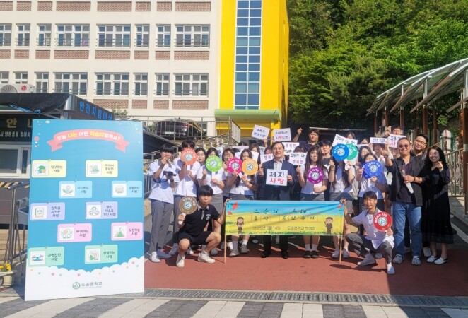 경북교육청, 구미 도송중학교 IB 중...