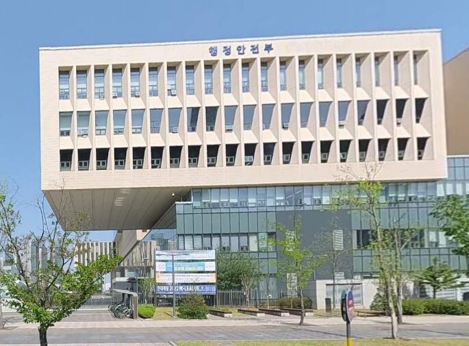 행정안전부, 행정정보시스템 재난 위기...