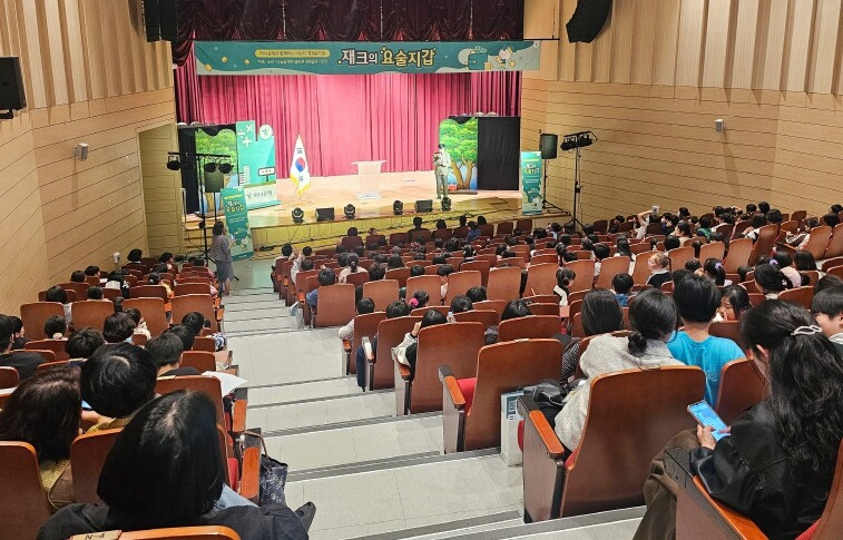 광산구, 올바른 경제 습관 교육 ‘어...